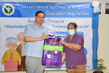 ผู้สูงวัย_182.JPG