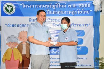 ผู้สูงวัย_189.JPG