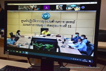 ผู้ตรวจ_004.JPG