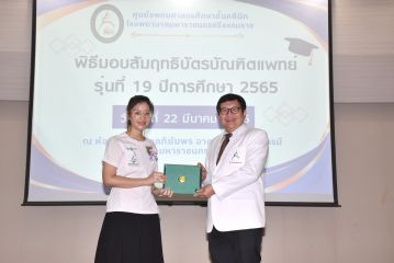 สัมฤทธิบัตร_027.JPG