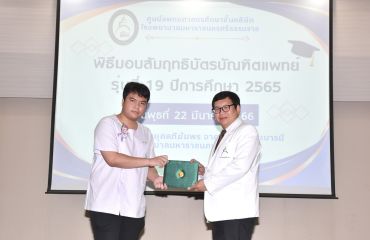สัมฤทธิบัตร_037.JPG