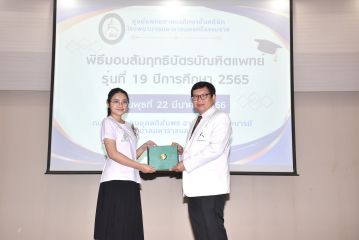 สัมฤทธิบัตร_038.JPG