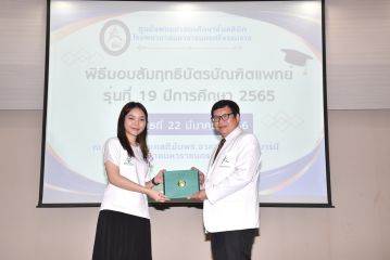 สัมฤทธิบัตร_041.JPG