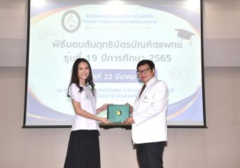 สัมฤทธิบัตร_049.JPG