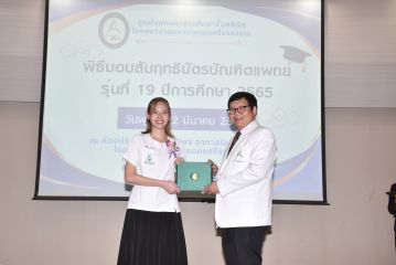 สัมฤทธิบัตร_055.JPG