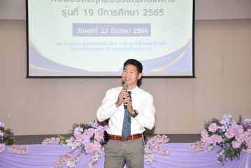 สัมฤทธิบัตร_100.JPG