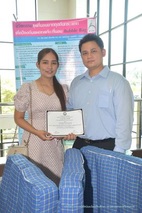 1นำเสนอผลงานเขต_171.JPG