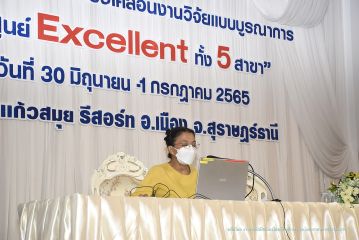 1นำเสนอผลงานเขต_180.JPG