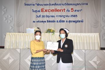1นำเสนอผลงานเขต_197.JPG