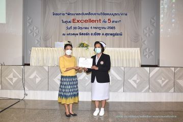 1นำเสนอผลงานเขต_199.JPG