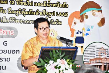 LAAP_036.JPG