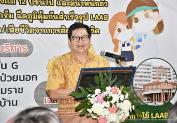 LAAP_038.JPG