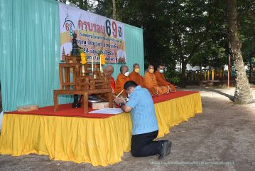 24มิย_121.JPG