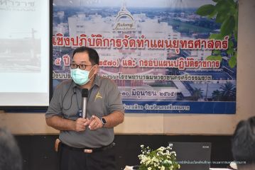 29_แผนยุทธ_028.JPG