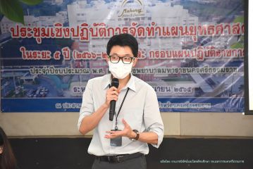 29_แผนยุทธ_265.JPG