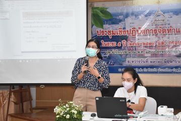 30ทำแผน_015.JPG