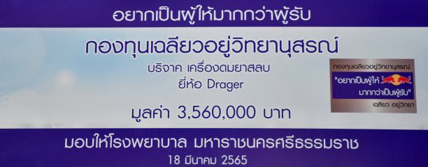 276230475_1841391796251863_229074165701248613_n.jpg