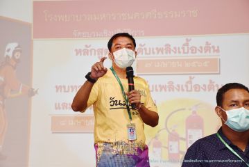 ซ้อมแผน_035.JPG