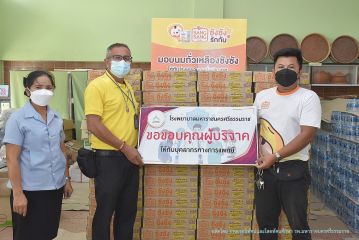 แลคตาซอย_004.JPG