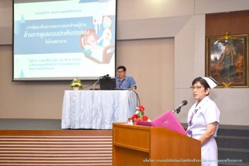 ระยะสุดท้าย_020.JPG