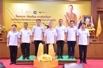 ปลัด_369.JPG
