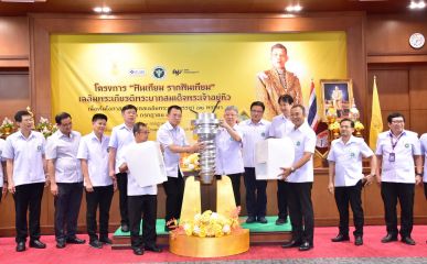 ปลัด_389.JPG