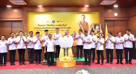 ปลัด_400.JPG