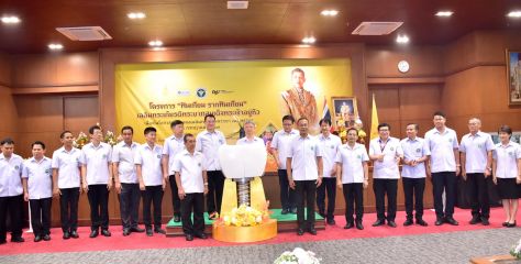 ปลัด_406.JPG