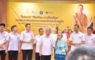 ปลัด_425.JPG