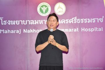 บริจาค_009.JPG
