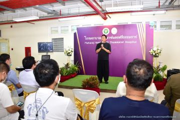 บริจาค_017.JPG