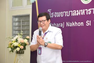 บริจาค_040.JPG