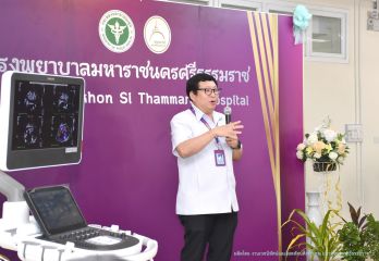 บริจาค_048.JPG