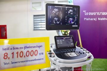 บริจาค_093.JPG