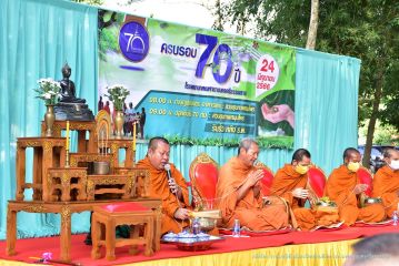 70ปี_178.JPG