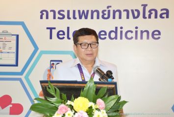 Telemed_039.JPG