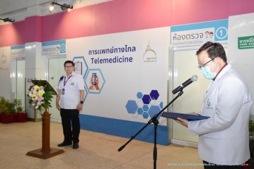Telemed_048.JPG