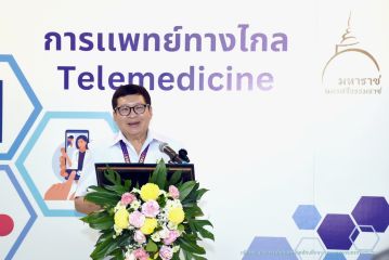 Telemed_079.JPG