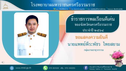 สไลด์1.PNG