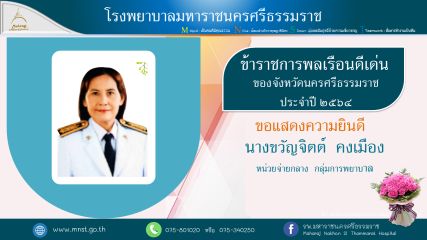 สไลด์2.PNG