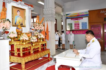 จว_052_-_Copy.JPG