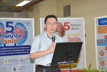 วันไตโลก_015.JPG
