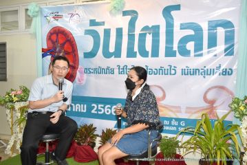 วันไตโลก_076.JPG
