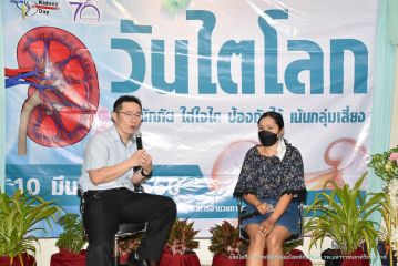 วันไตโลก_088.JPG