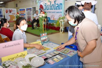 วันไตโลก_111.JPG