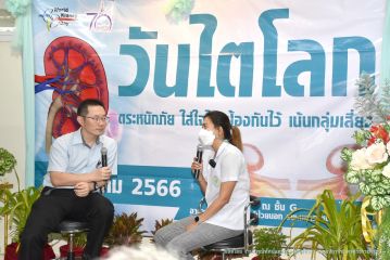 วันไตโลก_116.JPG