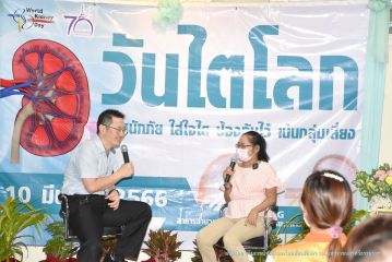 วันไตโลก_124.JPG