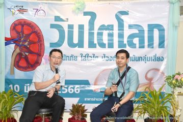 วันไตโลก_128.JPG