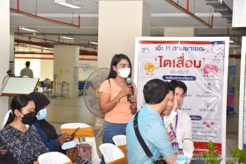 วันไตโลก_137.JPG