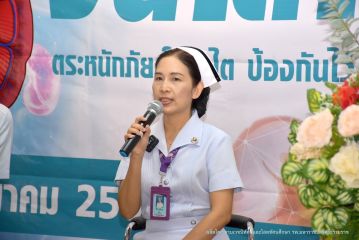 วันไตโลก_150.JPG